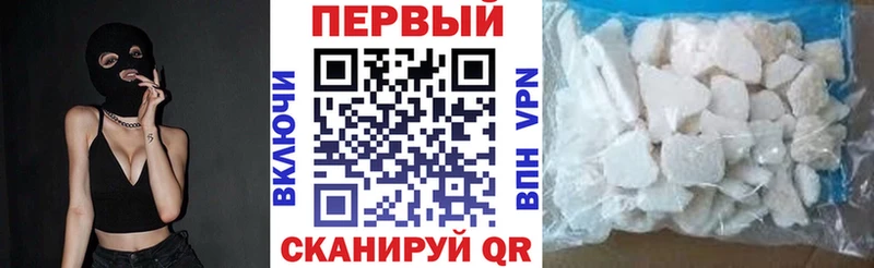 АМФЕТАМИН VHQ  Бабаево 
