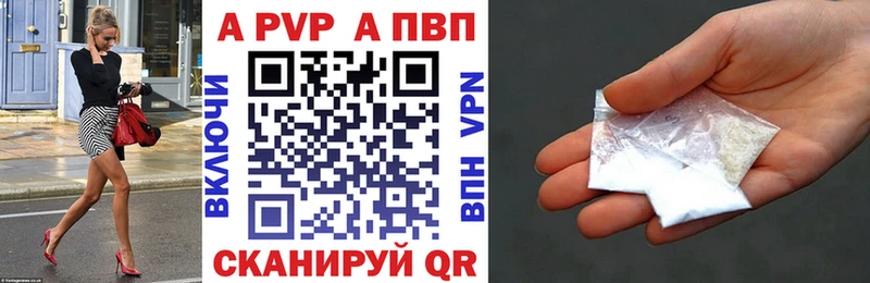 магазин    Бабаево  A PVP СК КРИС 