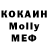 Alpha-PVP кристаллы Duhh!