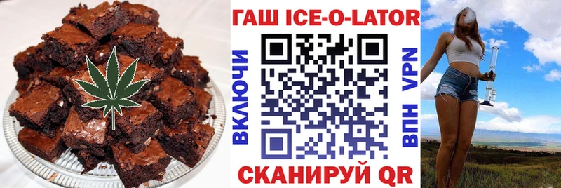 Еда ТГК конопля  Бабаево 