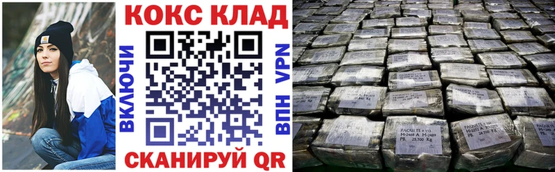 Cocaine VHQ  Бабаево 