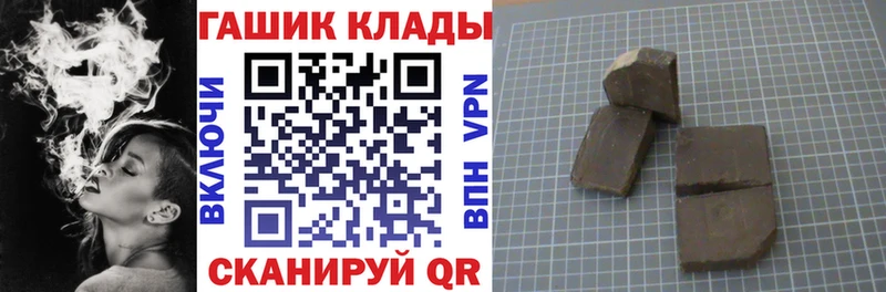 ГАШИШ 40% ТГК  Бабаево 