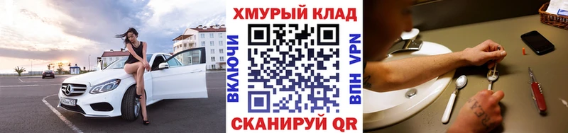 ГЕРОИН Афган Бабаево