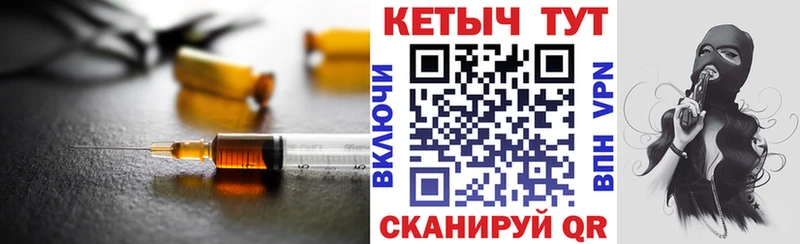 КЕТАМИН ketamine  Бабаево 