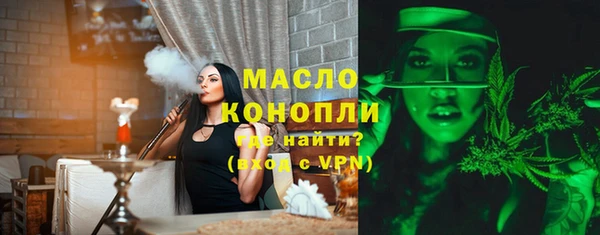 дистиллят марихуана Арсеньев