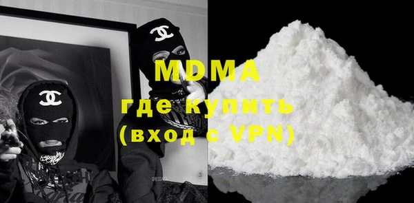 дистиллят марихуана Арсеньев