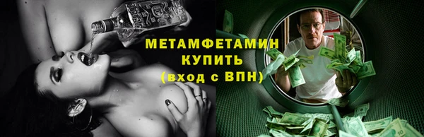 дистиллят марихуана Арсеньев