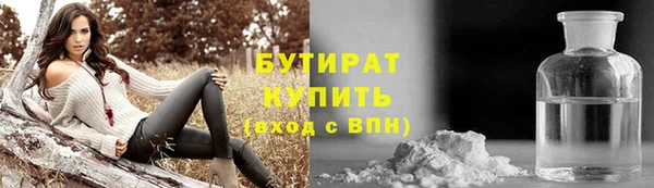 дистиллят марихуана Арсеньев