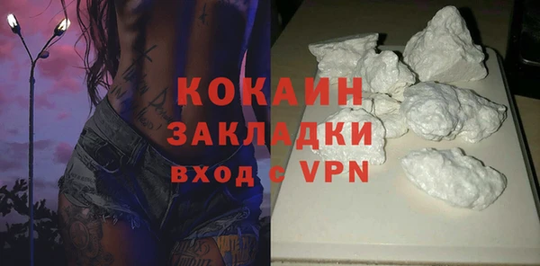 альфа пвп VHQ Аркадак