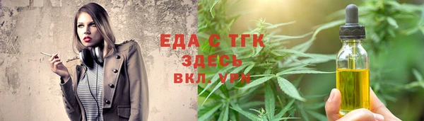 прущие крисы Армянск