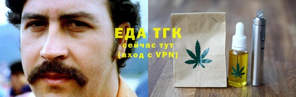 прущие крисы Армянск