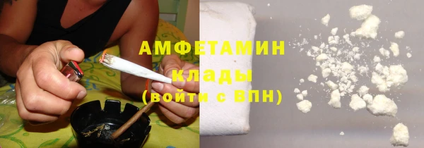трава Алексин