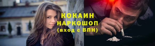 дистиллят марихуана Арсеньев