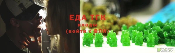 прущие крисы Армянск
