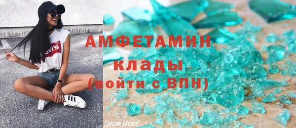 прущие крисы Армянск