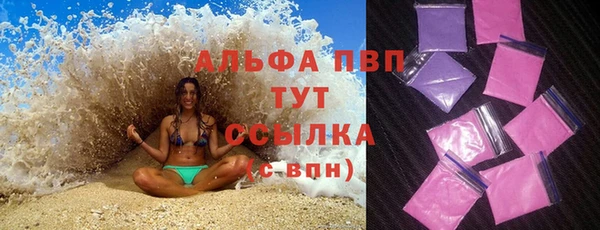 трава Алексин
