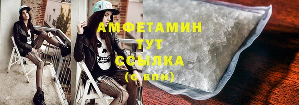 прущие крисы Армянск