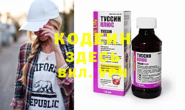 трава Алексин