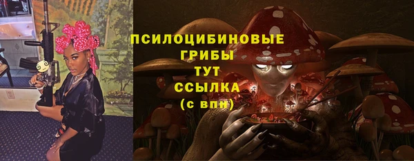 альфа пвп VHQ Аркадак