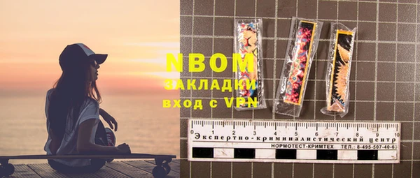 прущий лед Алексеевка