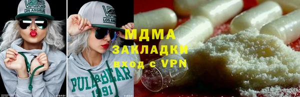 трава Алексин