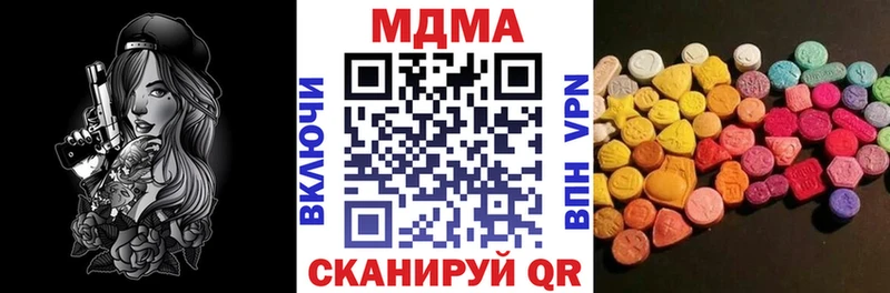 MDMA VHQ Бабаево