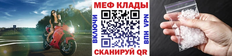 Меф VHQ kraken рабочий сайт Бабаево