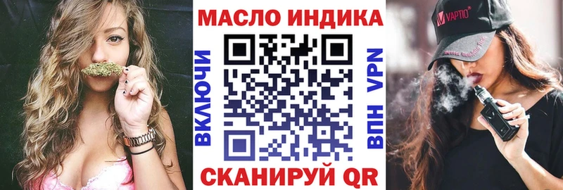 Дистиллят ТГК THC oil  закладки  Бабаево 